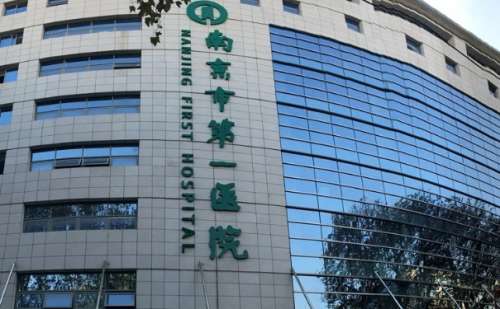 南京市第一医院郝超耳朵整形经验案例|技术水平怎么样?价格一览表