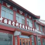 北京超声法去眼袋比较好的医生一点