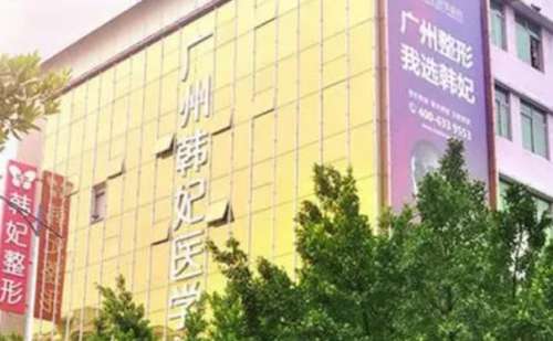 广东韩妃玻尿酸填充专业医生是谁，医生详细介绍