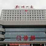 荆门割双眼皮多少钱？埋线6k元+起；全切9k元+起
