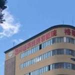福州做鼻子多少钱？大概在2w元+起；附实力医院名单