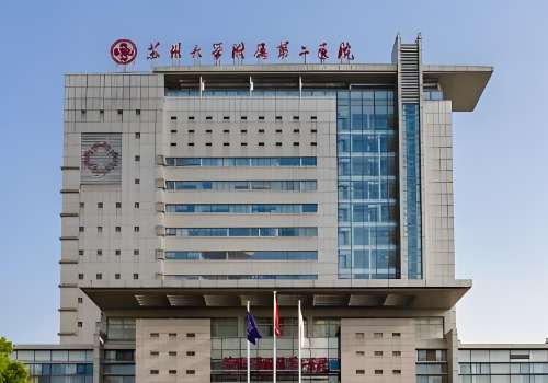 张家港第一人民医院植发多少钱？8000元起，口碑医院分享