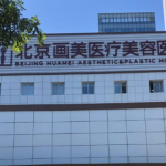 延长增粗手术价格，不同术式价格差异与性价比分析