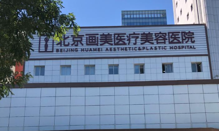 延长增粗手术价格，不同术式价格差异与性价比分析