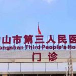 中山三院提眉手术费用是多少？只需5k元起、黄胜华、朱蕾人气医生推荐