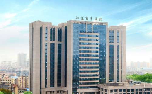 江苏省中医院王金明眼窝凹陷填充费用大概在4000元到12000元之间&技术等级&求美案例