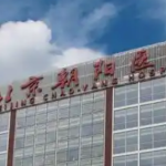 北京朝阳医院提眉手术价格贵吗？收费标准+医生技术优势