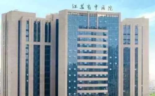 江苏省中医院胡佳艺金属自锁牙套正畸费用查询?技术优点_价格查询