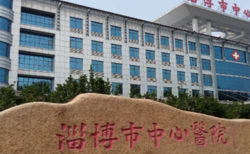 淄博市中心医院栾芳缩胸整形费用标准?技术优点_价格查询