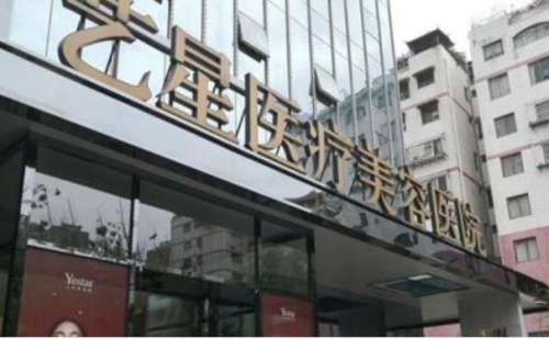 昆明艺星隆胸几位医生能做