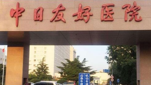 北京胸部修复费用详解，避坑指南请收好！