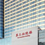天津医科大学总医院整形外科价格表2026_张兰成、李卫华医生推荐！