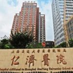 上海仁济医院提眉手术价格多少?项目明细+医生团队介绍