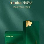 苏州宝尼达玻尿酸多少钱一只？7053-15639元不等！