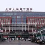 夏有辰医生吸脂评价咋样？北医三院“脂肪雕塑专家”，网友反馈：手法细腻恢复快！