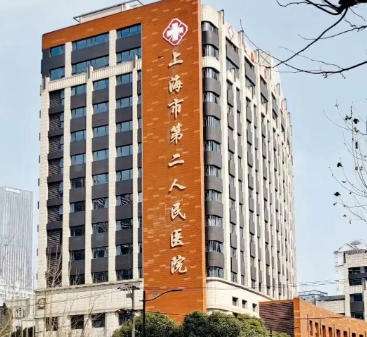 上海第二人民医院丰唇手术费用贵吗？费用区间在3256~21,192元左右！