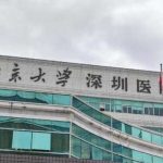 深圳北大整形科脂肪隆胸价格表公布！26214—63689元，更多内容一看便知~