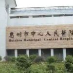 惠州打童颜针多少钱？亲测价1.4w 元起，附可靠医院攻略