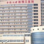 中南大学湘雅三医院陈孜孜玻尿酸填充手术费用5000元起，技术特色&经验案例