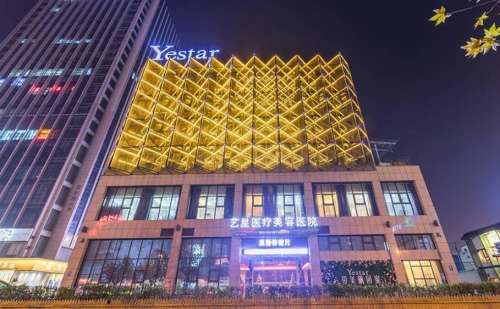 合肥艺星玻尿酸鼻基底填充价格贵吗?参考范围3923~18,097元左右!