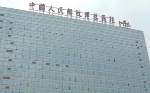 中国人民解放军总医院第一医学中心李桂珍激光祛斑技术怎么样?费用低至2000元起；