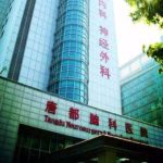 西安唐都医院打除皱针多少钱？口碑医生|赵聪颖、马富鑫都是技术流！