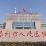 泰州人民医院割双眼皮多少钱？低至3800元起！人气医生一览