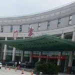 慈溪市人民医院洪碧波种植牙技术点评怎么样?变美案例&费用多少