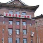 吉林大学第一医院谢春晖瘢痕疙瘩技术测评怎么样?费用低至500元起