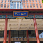 上海中山医院双眼皮价格，术前检查、手术费与复查价格全列举