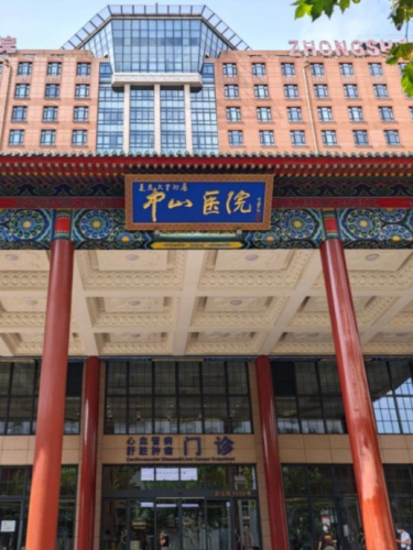 上海中山医院双眼皮价格，术前检查、手术费与复查价格全列举