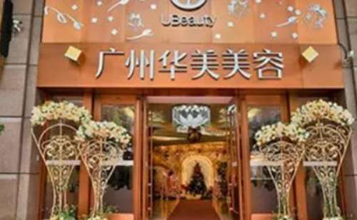 广州华美隆鼻技术不错的医生