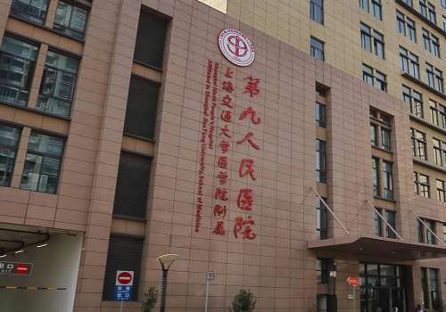 上海九院去眼袋多少钱？5k元起，详细了解高效去眼袋全分析！