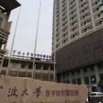 宁波大学医学院附属医院任森洋眼周提升怎么样?费用低至8000元起；