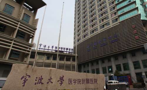宁波大学医学院附属医院任森洋眼周提升怎么样?费用低至8000元起；