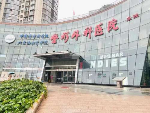 八大处栾杰隆胸失败修复案例，术后形态、柔软度跟天生的一样