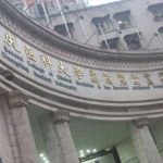 重医二院丰唇手术费用如何？各种注射材料费用有所不同！戳进来看具体费用