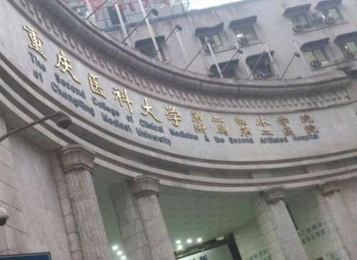 重医二院丰唇手术费用如何？各种注射材料费用有所不同！戳进来看具体费用