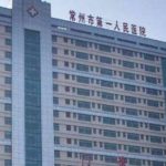常州市第一人民医院顾敏正畸技术怎么样?费用标准表|价格大概在15000元起
