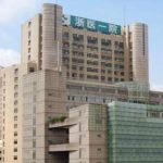 2026浙一医院私密价格表查询-激光紧缩5000元起\阴唇填充6000元起…