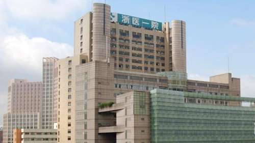 2026浙一医院私密价格表查询-激光紧缩5000元起\阴唇填充6000元起…