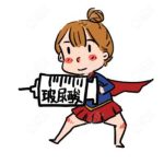 盛京医院玻尿酸价格是多少？6000元左右起！材料正规！