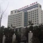 刘涛峰评价好不好?在哪里坐诊?技术点评+收费标准