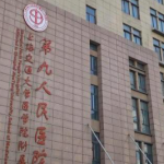 武晓莉瘢痕修复案例公布！附2026上海九院瘢痕综合治疗费用、术后防晒护理指南