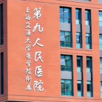 余力医生隆胸评价咋样？上海九院“内窥镜隆胸标杆”，网友反馈：手感自然恢复快！