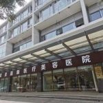 北京脸部磨骨邱立东靠谱吗?技术效果好不好?实力很强!