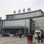 西京医院私密整形价格表2026刷新，阴道紧缩5k元起-男性增粗1.8w元起…