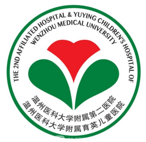温州医科大学带属第二医院点阵激光多少钱？祛痘坑/祛皱报价区间多少？