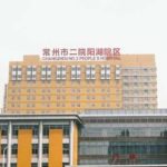 南京医科大学附属常州第二人民医院李新庆鼻唇沟凹陷填充技术怎么样?费用低至3000元起