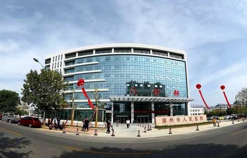 滨州人民医院美容科价格表：割双眼皮价格参考4600元起…收费透明